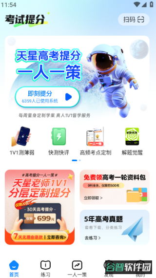 配图