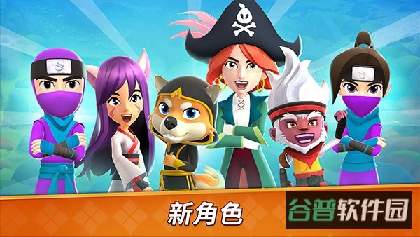 水果忍者截图1
