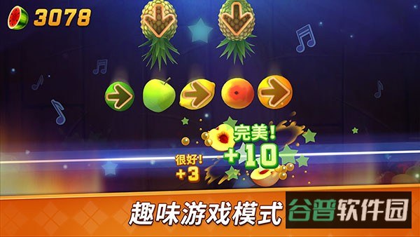 水果忍者截图2