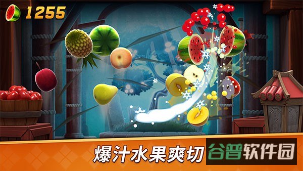 水果忍者截图3