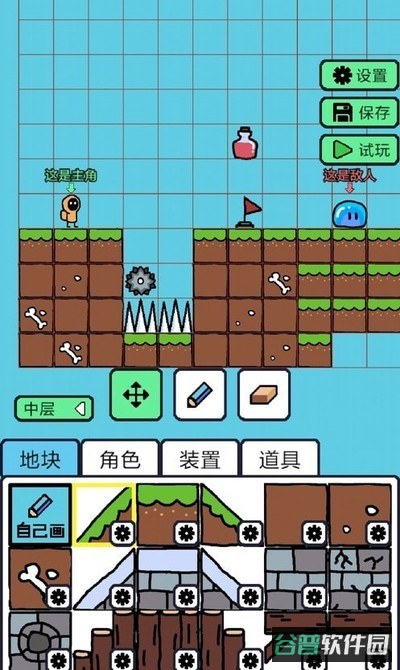 创游世界编辑器截图2