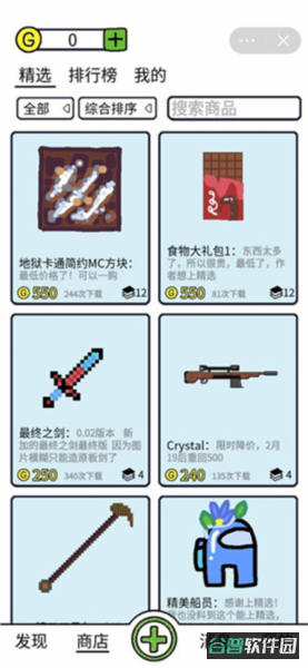 配图