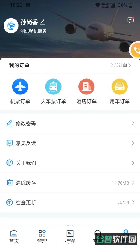配图