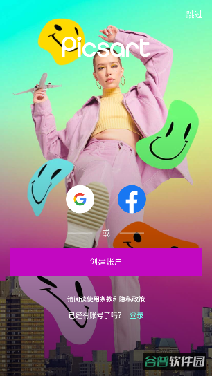 配图