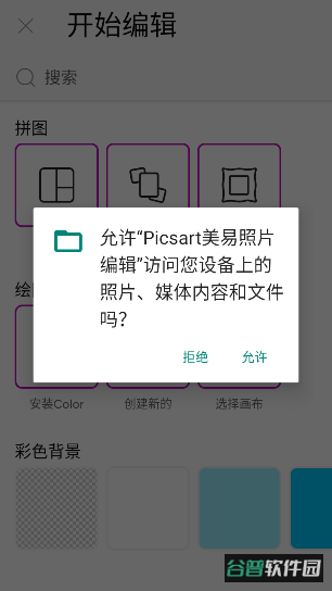 配图