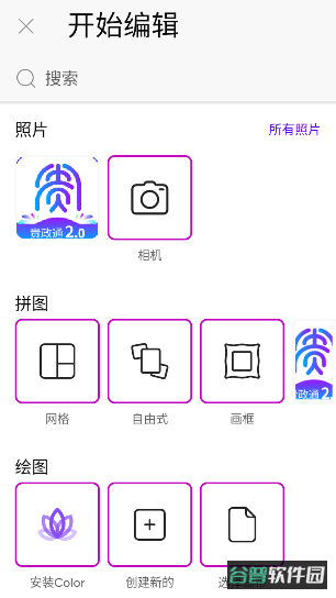 配图