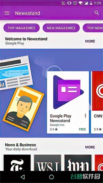 gms是什么截图4