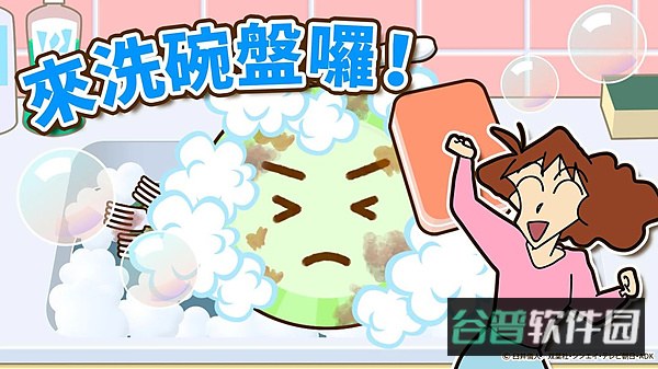 蜡笔小新之小帮手大作战截图4