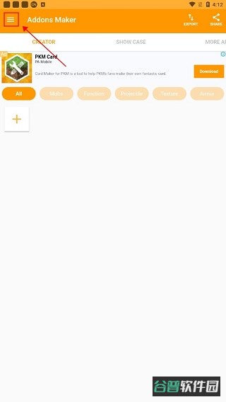 配图