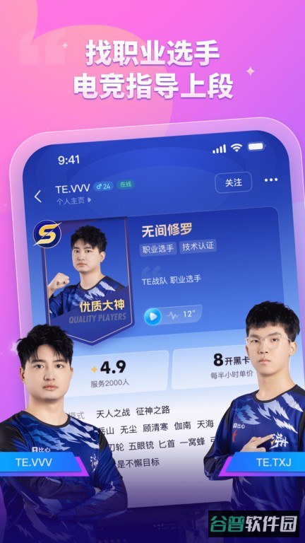 配图