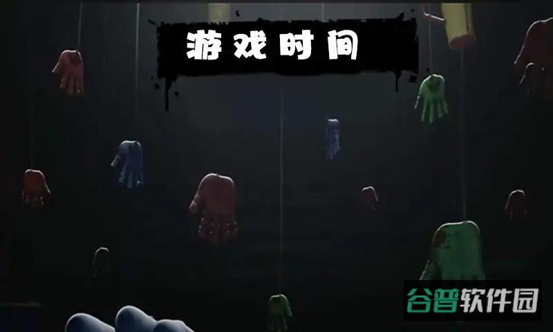 乐园游乐时间截图2