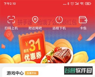 配图