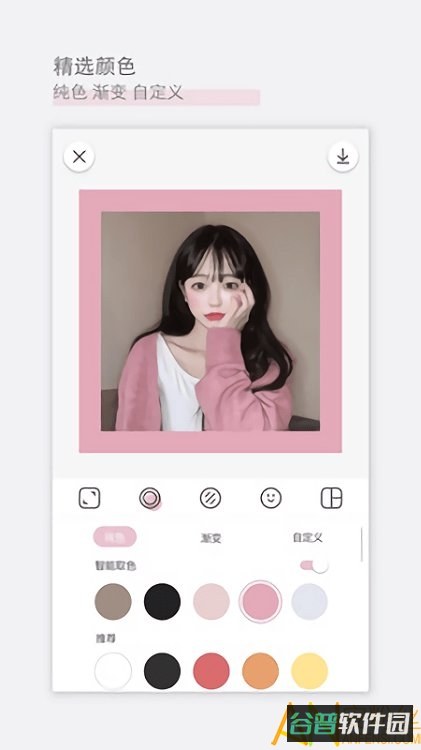 日杂相机免费版截图3