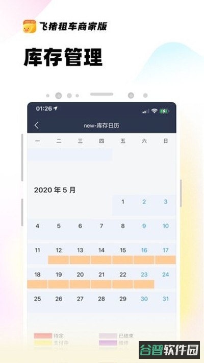 配图