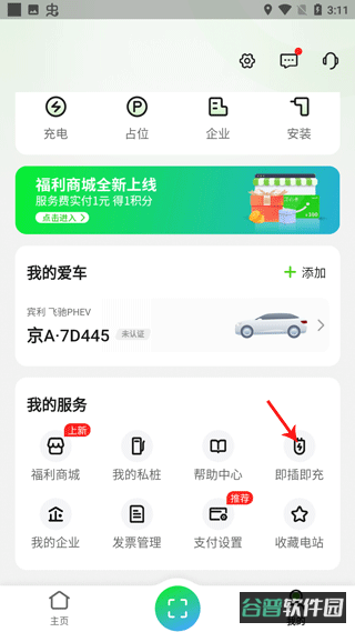 配图