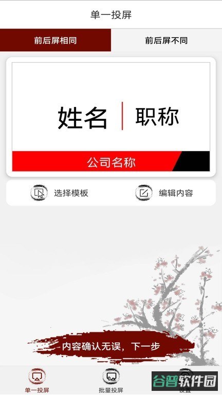 配图