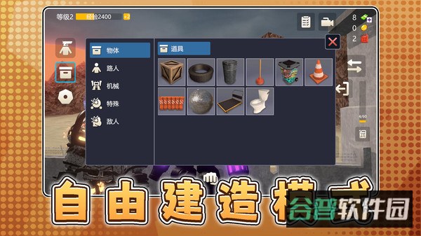 白帝神枪手截图2
