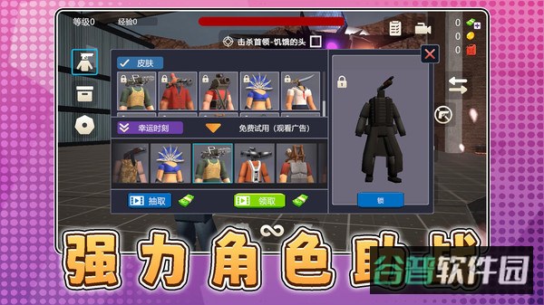 白帝神枪手截图3