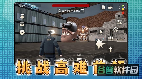 白帝神枪手截图4