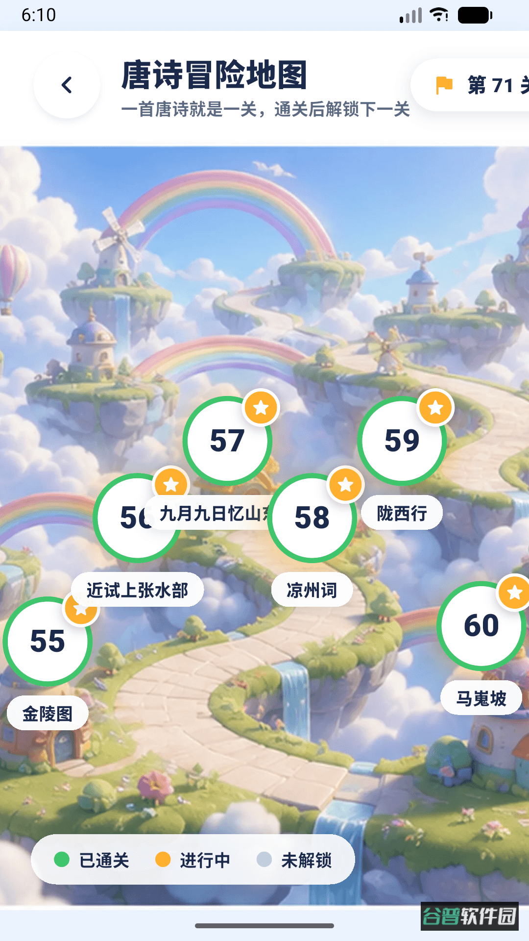 配图