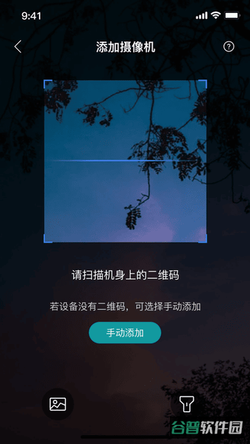 小亿同学摄像头截图1
