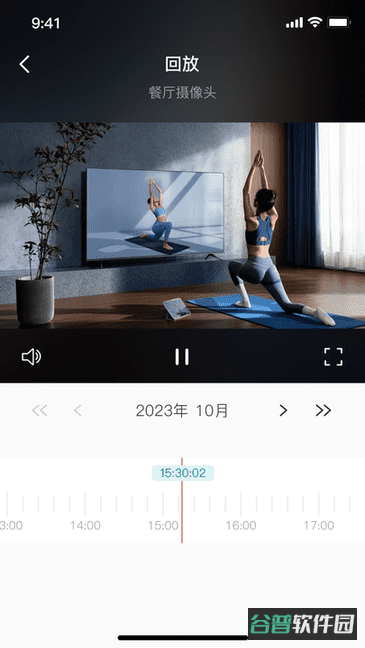 小亿同学摄像头截图3