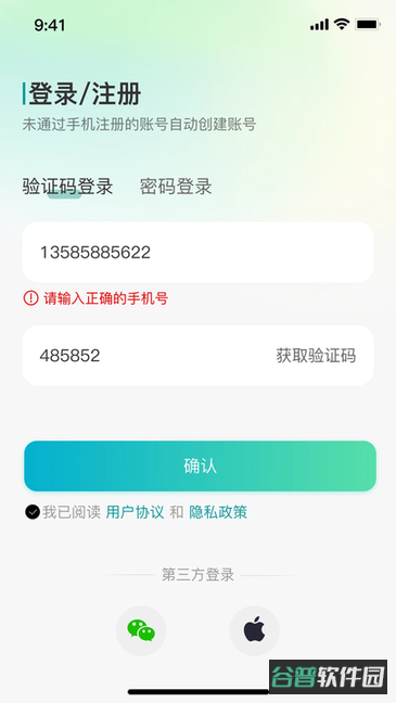 小亿同学摄像头截图4