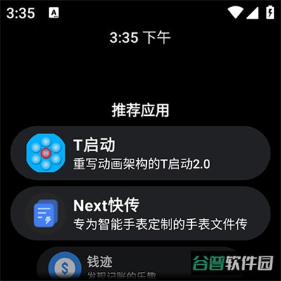 洋葱商店截图1