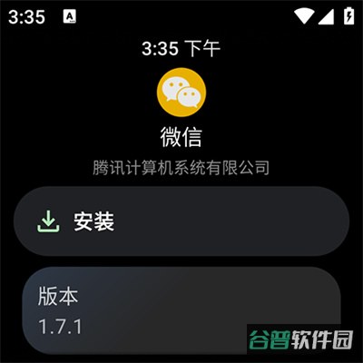 洋葱商店截图2
