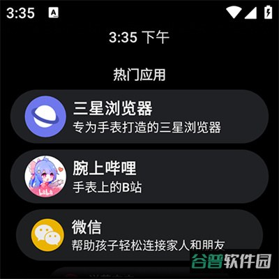 洋葱商店截图4