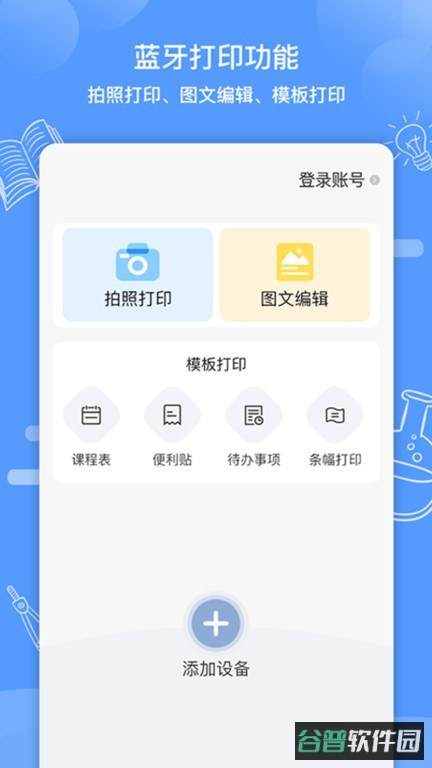配图