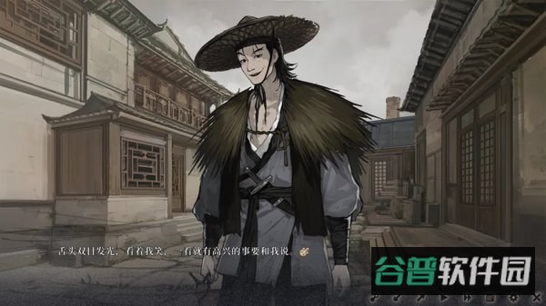 饿殍：明末千里行截图3