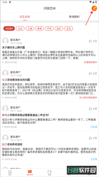 配图