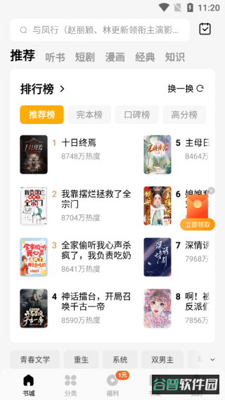 配图
