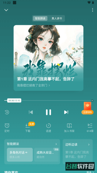 配图
