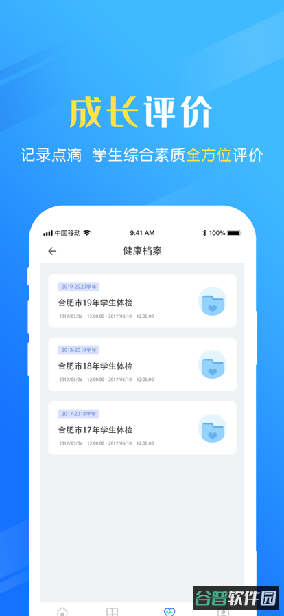瑞而美