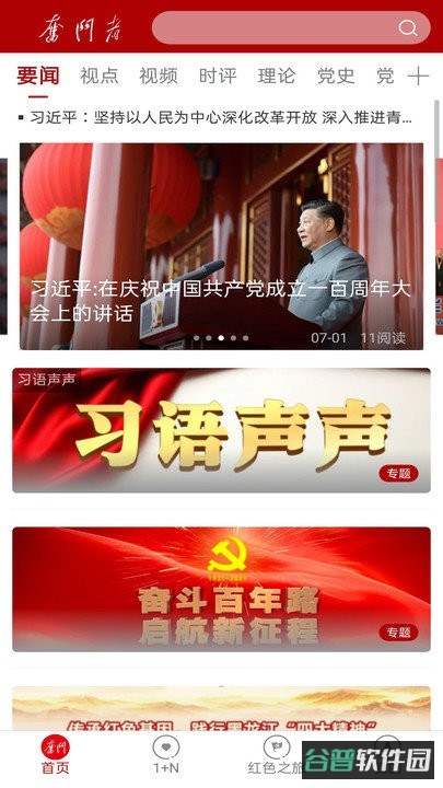 配图