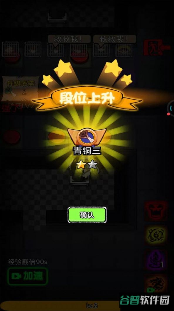 躺平吧韭菜截图2