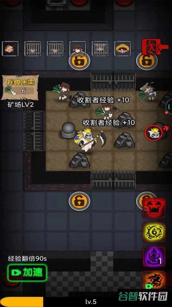 躺平吧韭菜截图3