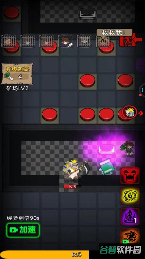 躺平吧韭菜截图4