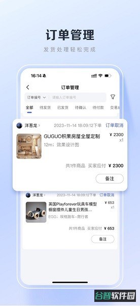 配图