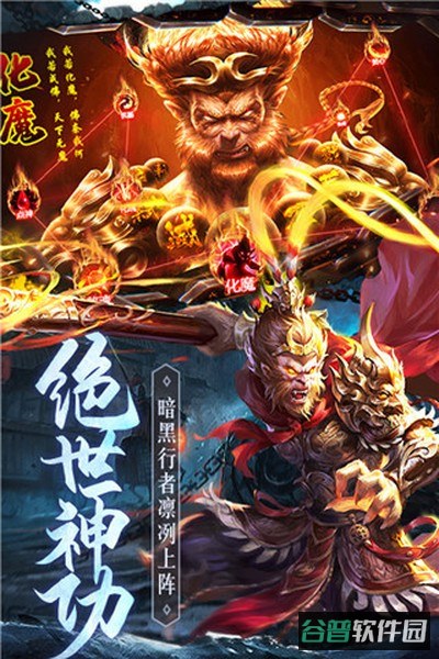 琴剑封魔录截图3