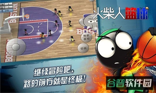 火柴人篮球截图2