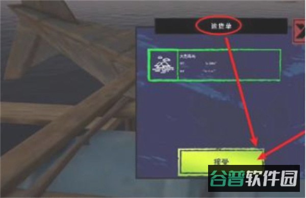配图