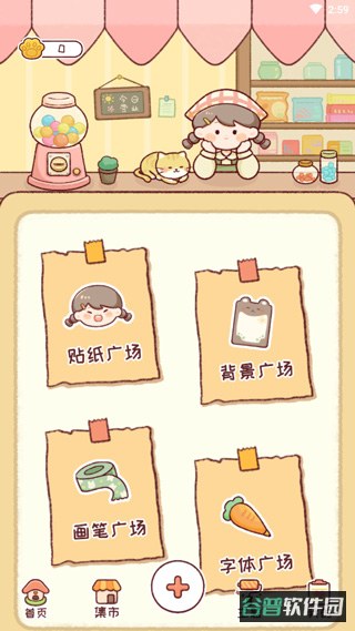 配图