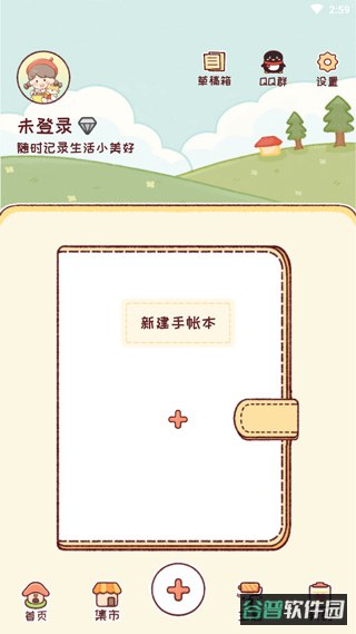 配图