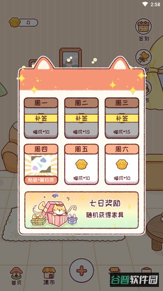 配图