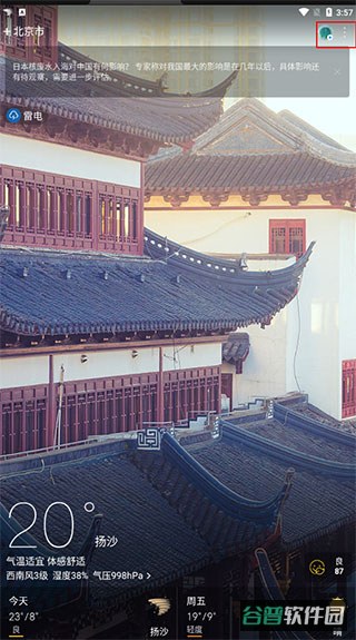 配图