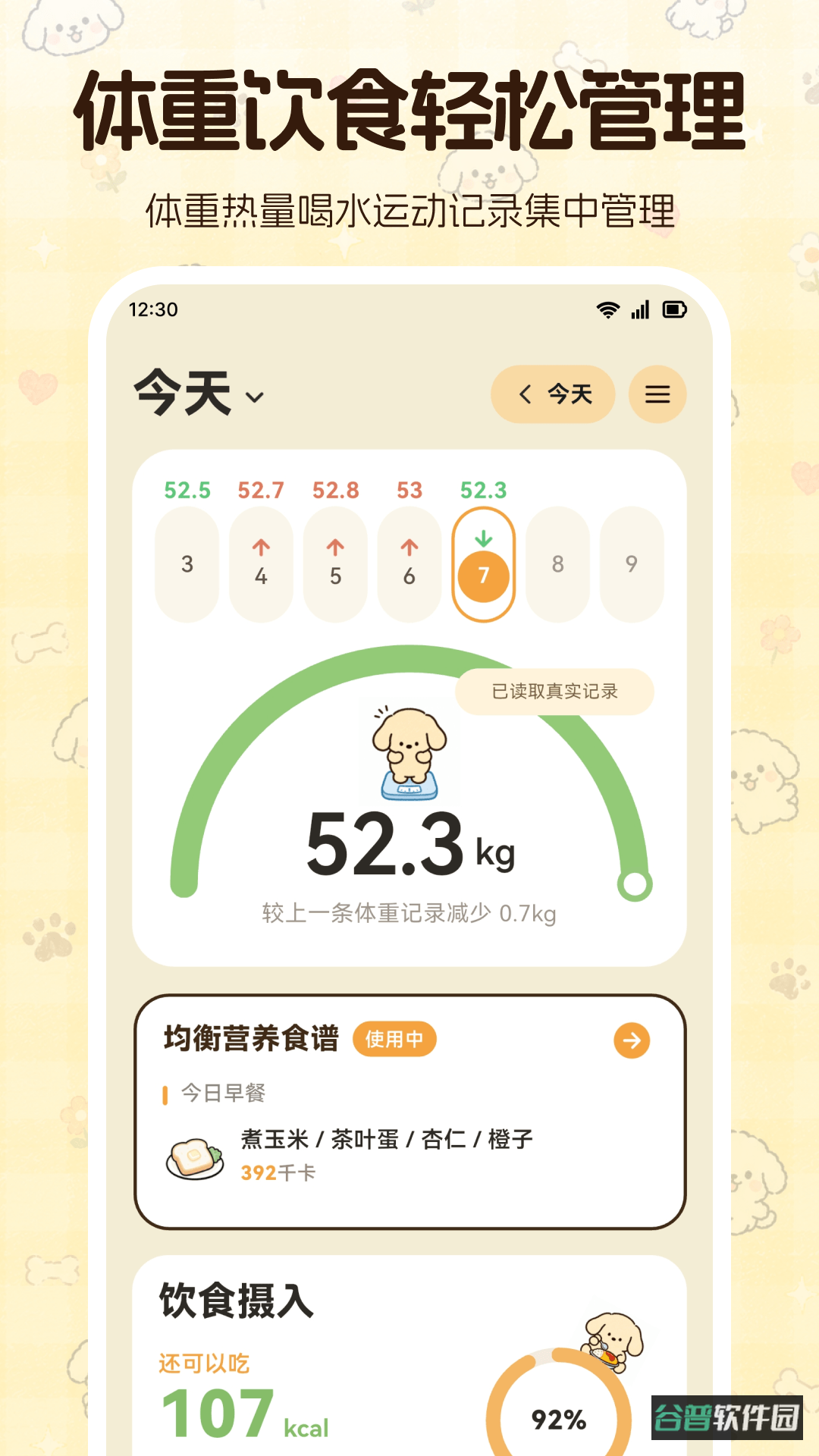 配图