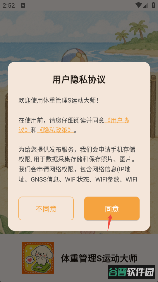 配图